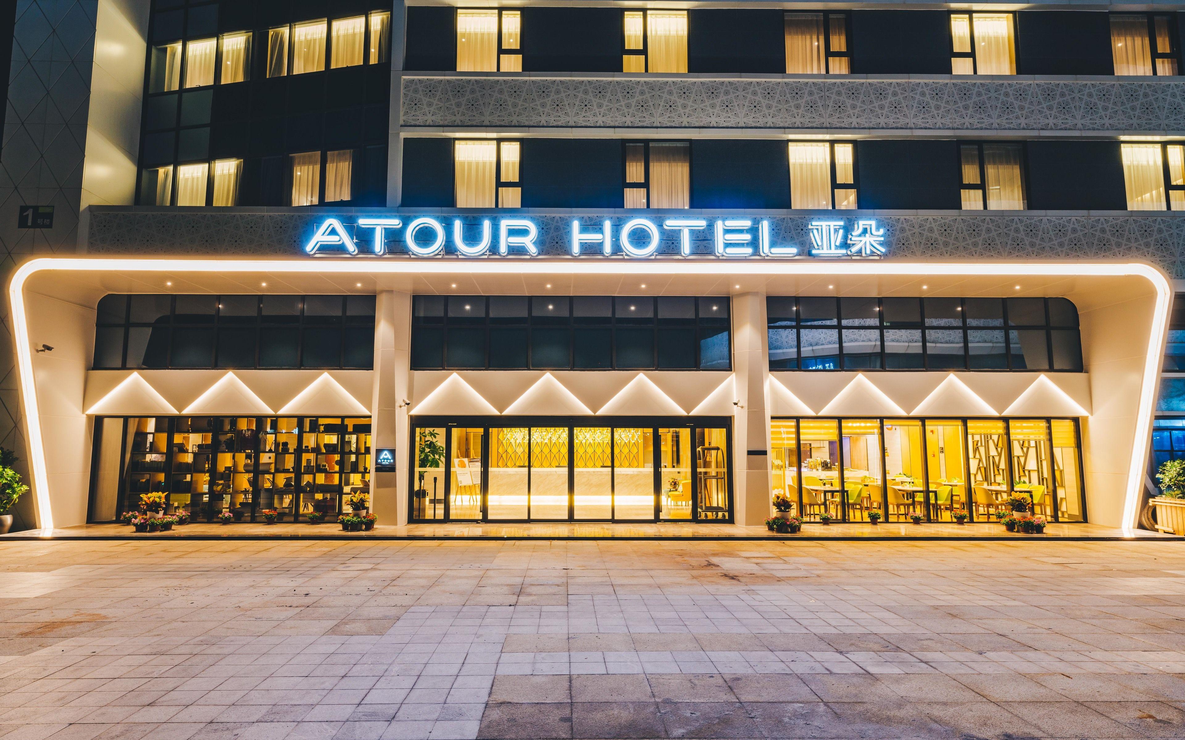 HOTEL ATOUR | ⋆⋆⋆⋆ | SHANGHAI, CHINA | SEASON DEALS FROM $90